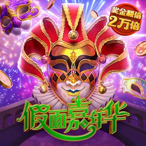 关于今年金球奖？穆帅：维蒂尼亚和门德斯，我希望其中一个能获奖