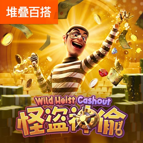 官方：阿拉维斯签下阿莱尼亚，双方签约至2029年6月